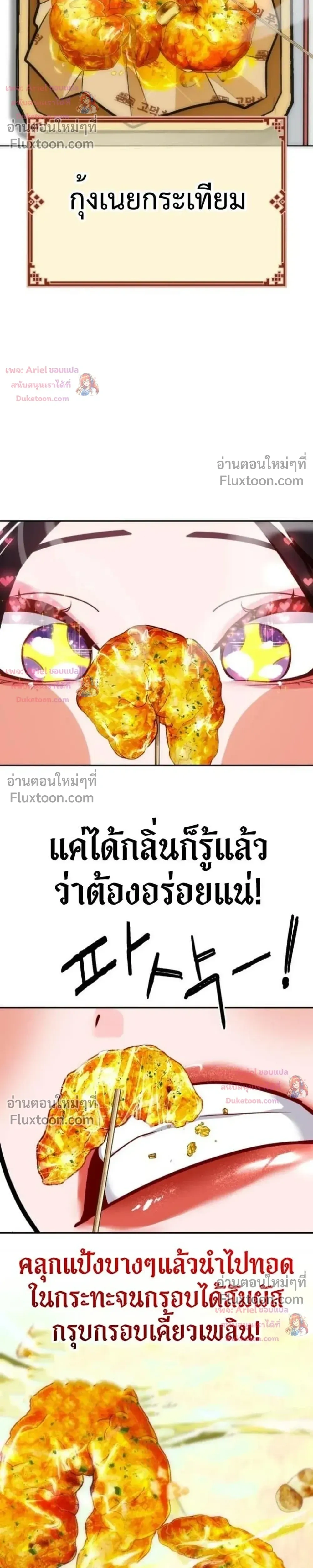 หน้าที่ 35