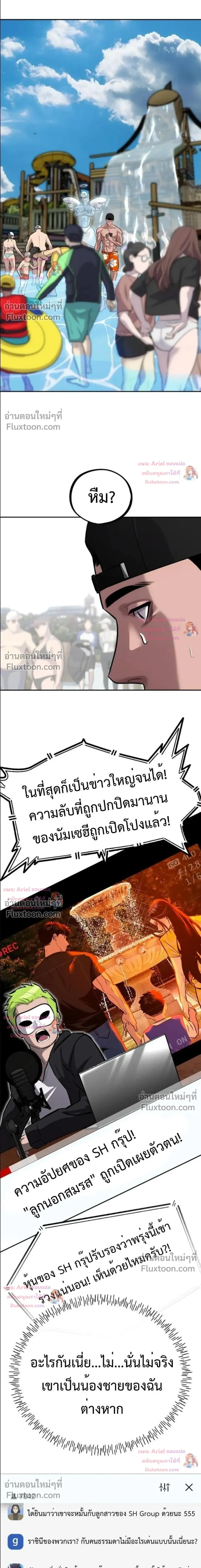 หน้าที่ 12