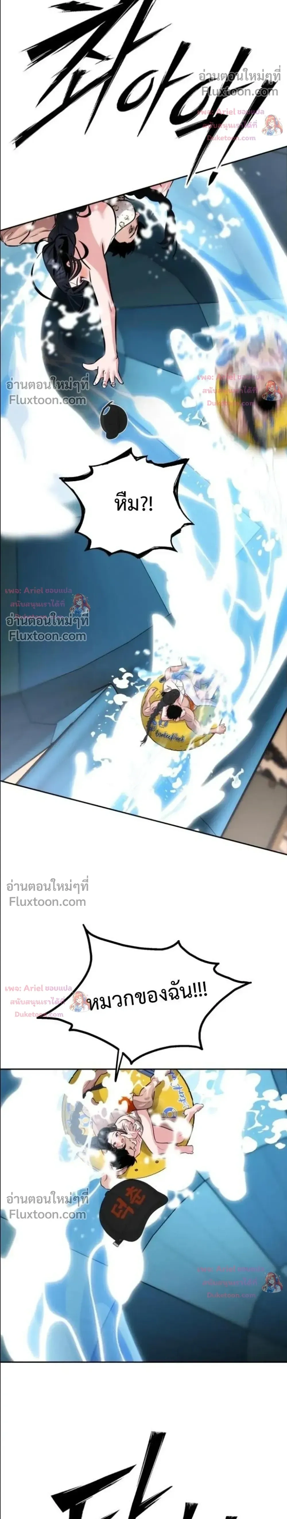 หน้าที่ 23