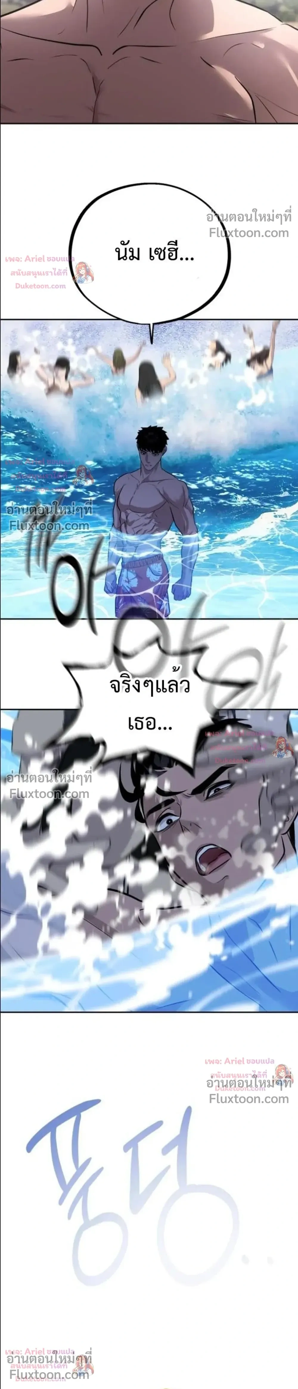 หน้าที่ 31