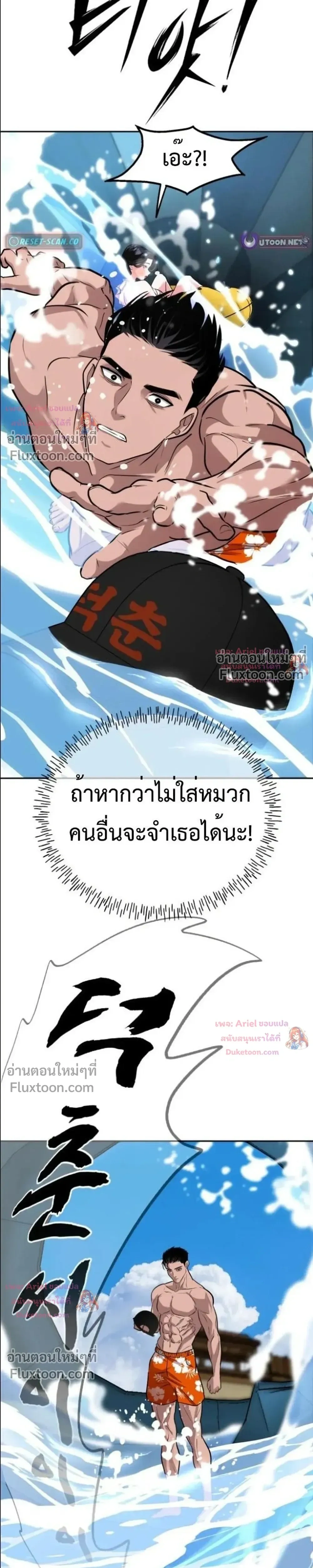 หน้าที่ 24