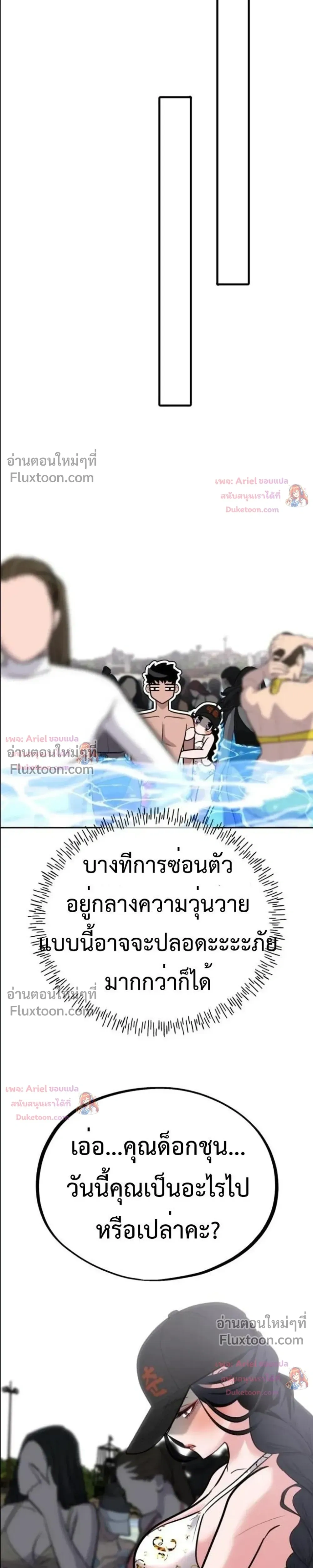 หน้าที่ 28