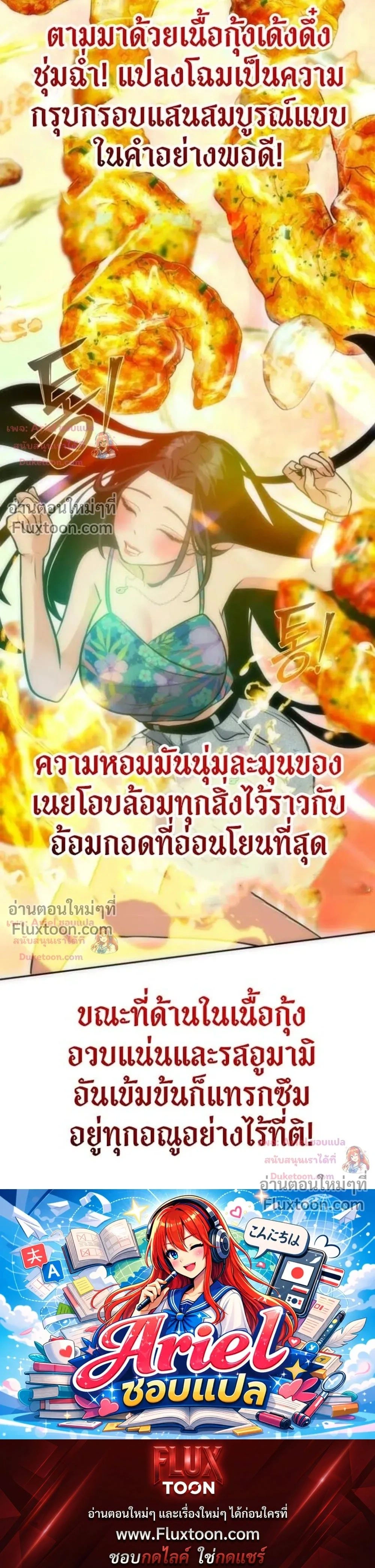 หน้าที่ 36