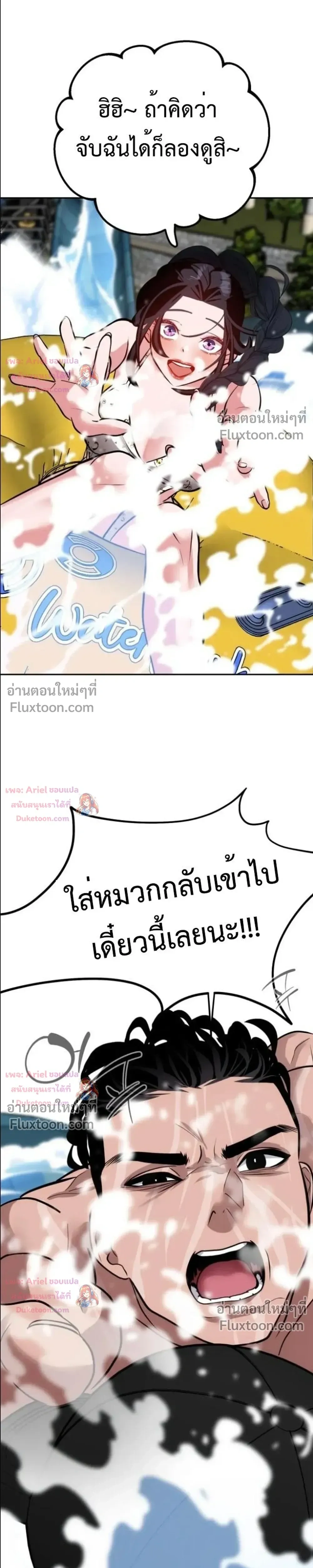 หน้าที่ 26