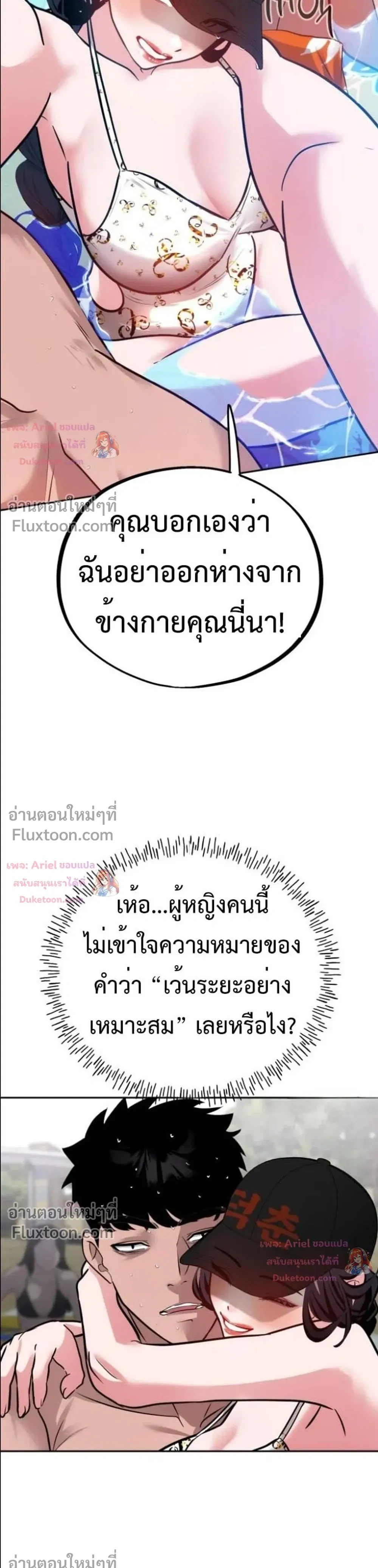 หน้าที่ 20