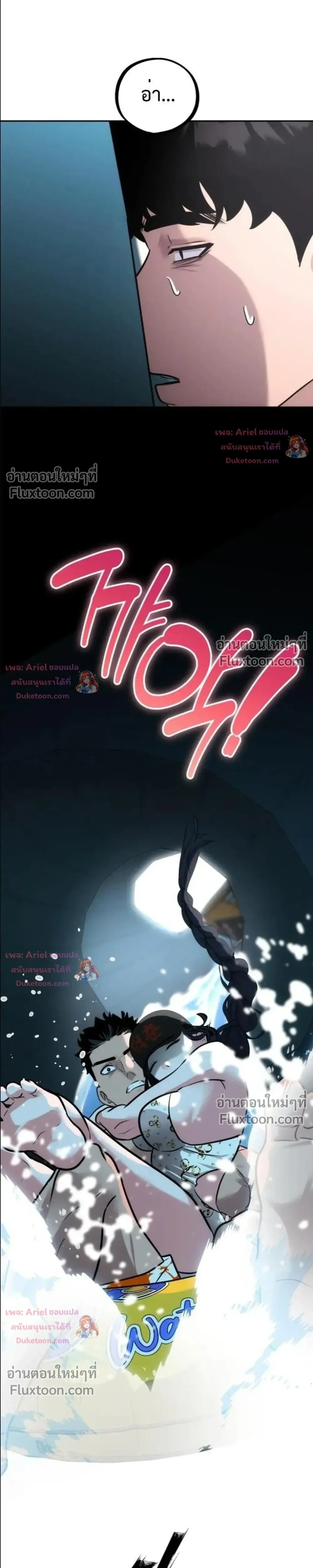 หน้าที่ 22