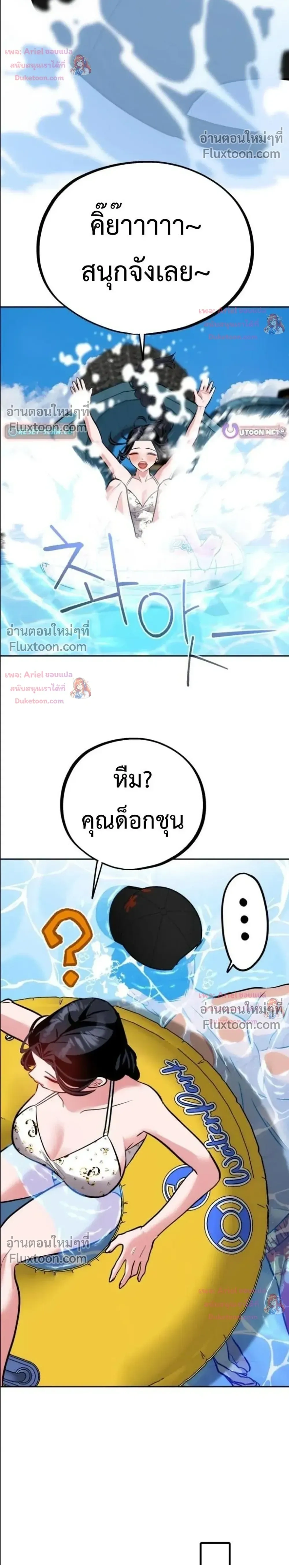 หน้าที่ 27