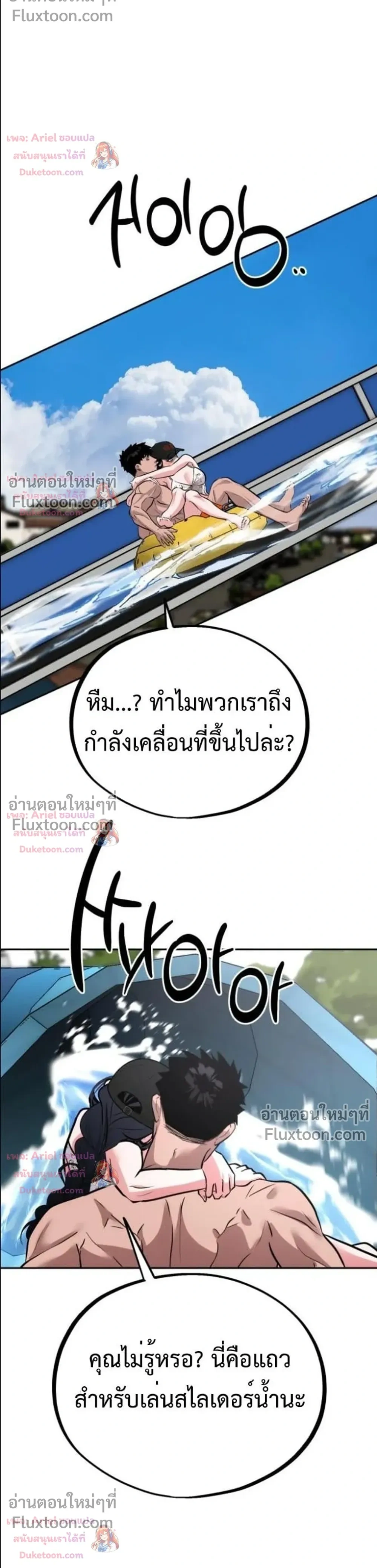 หน้าที่ 21