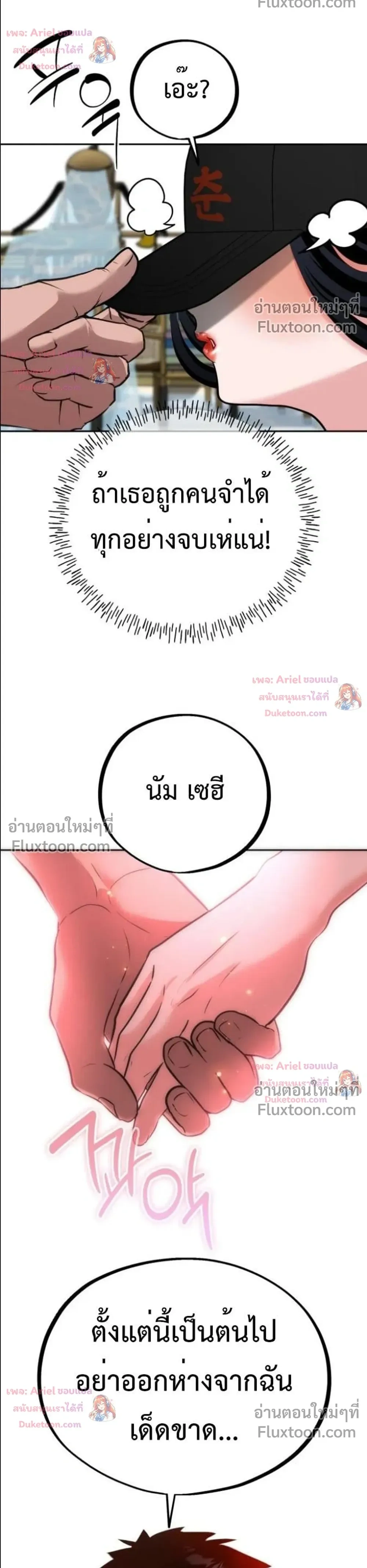 หน้าที่ 15