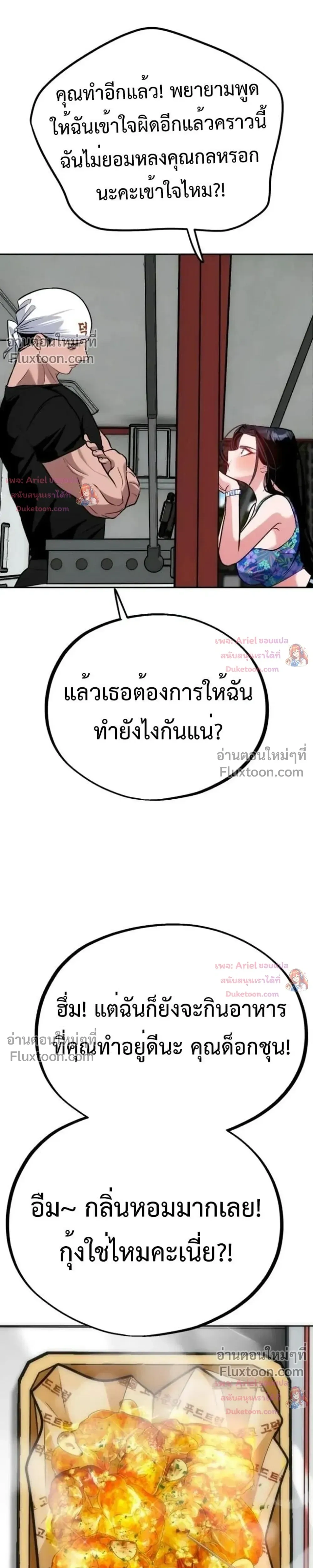 หน้าที่ 34
