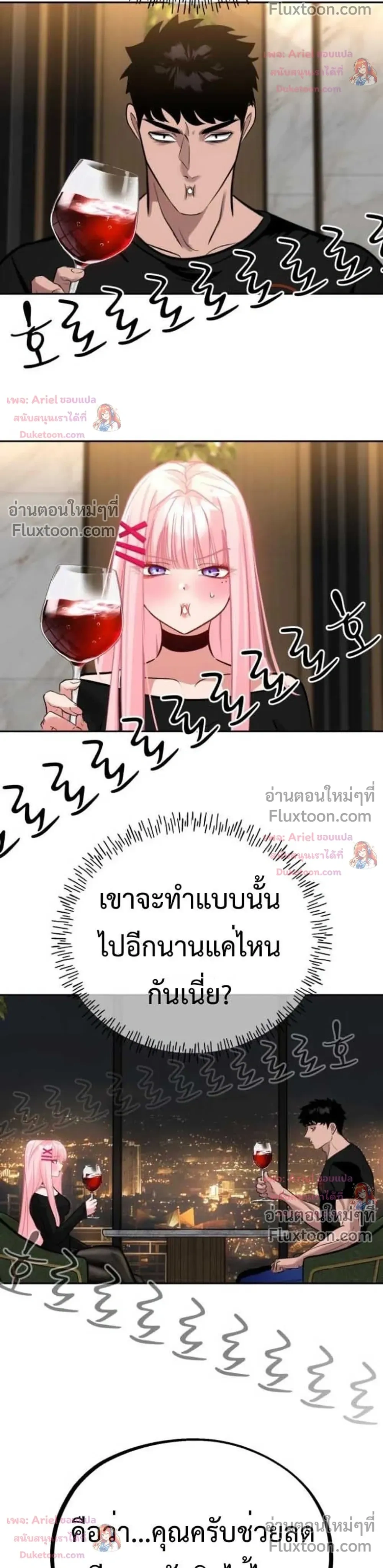 หน้าที่ 24