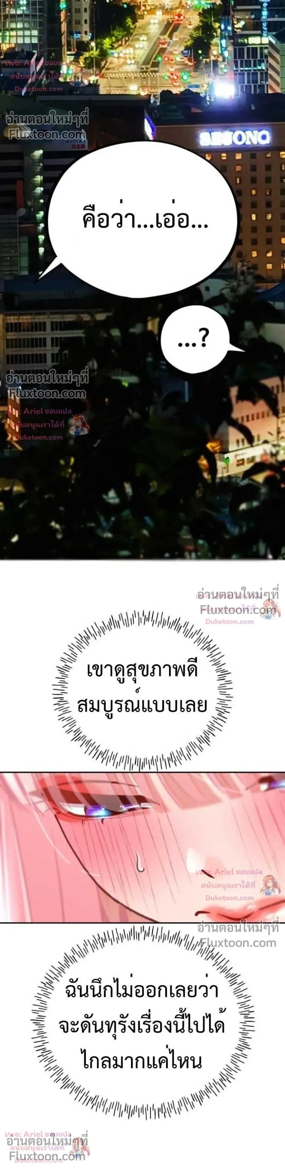หน้าที่ 26