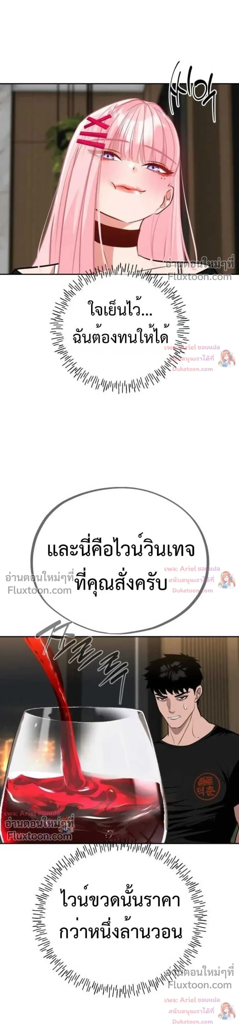 หน้าที่ 35