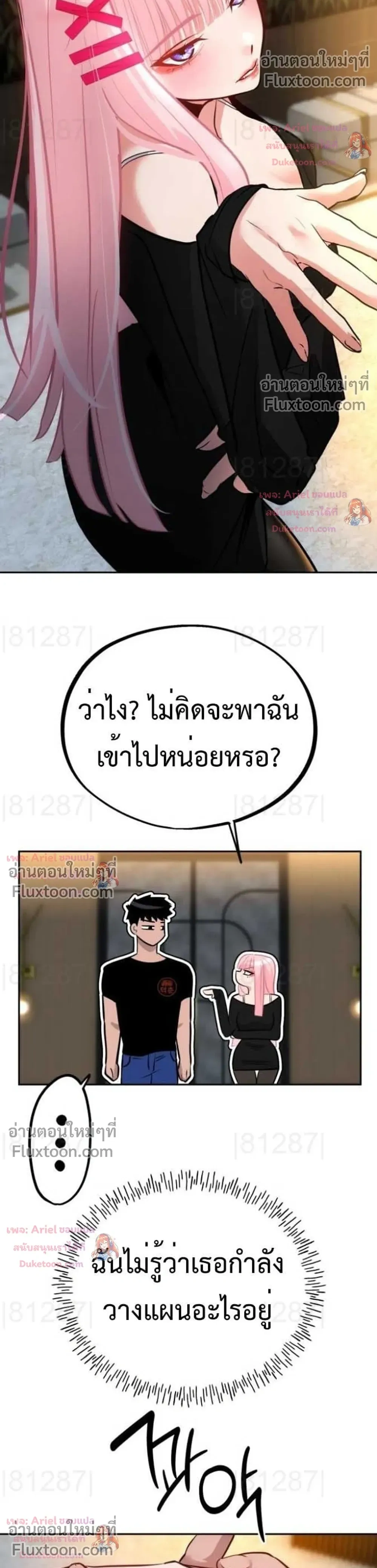 หน้าที่ 17