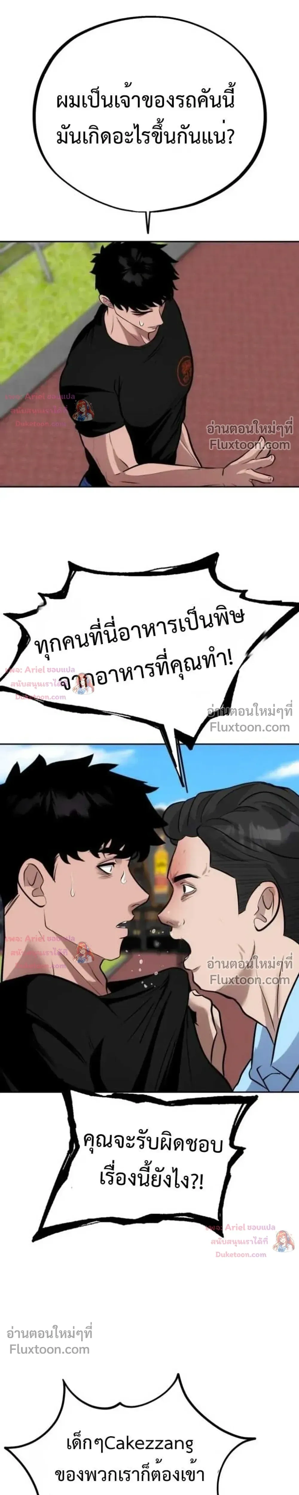หน้าที่ 20