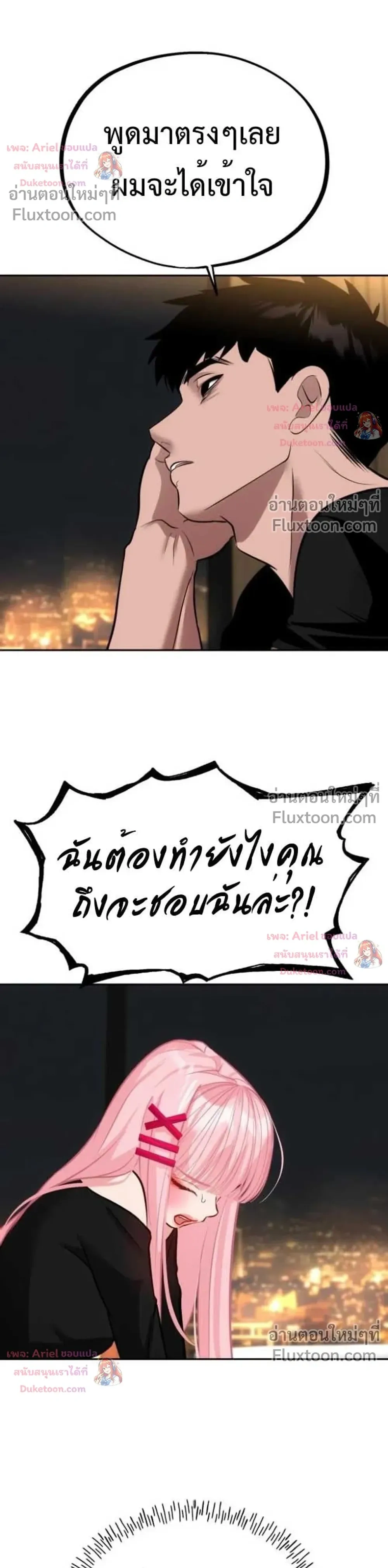 หน้าที่ 30