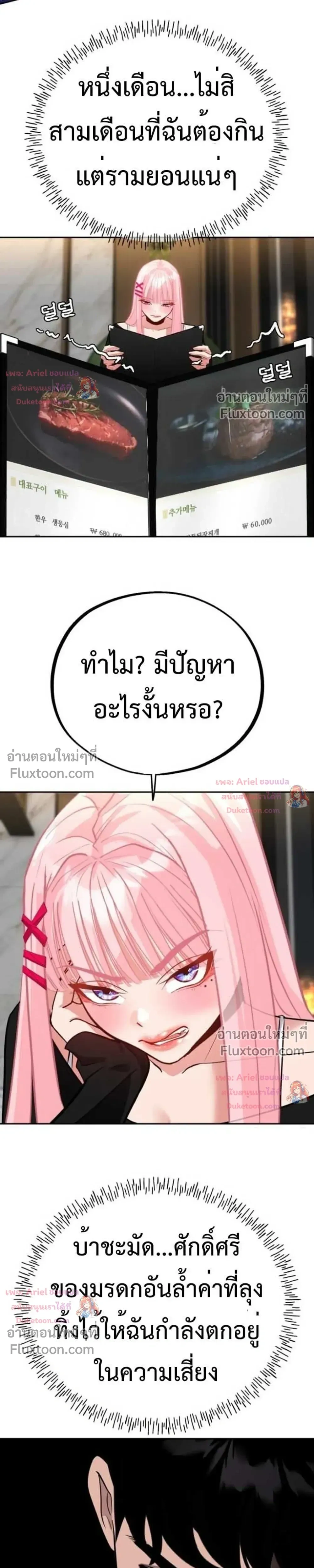 หน้าที่ 33