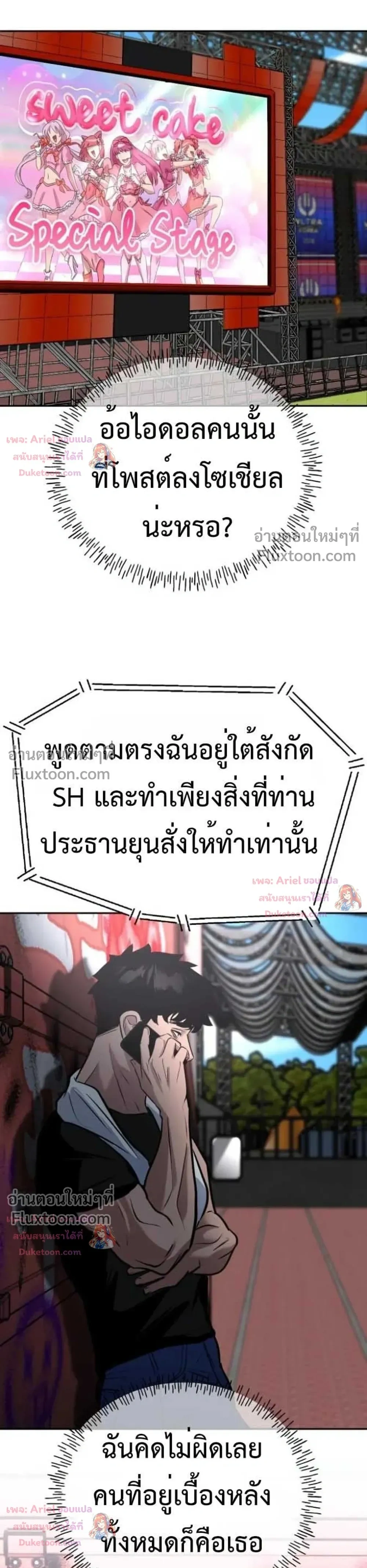 หน้าที่ 12