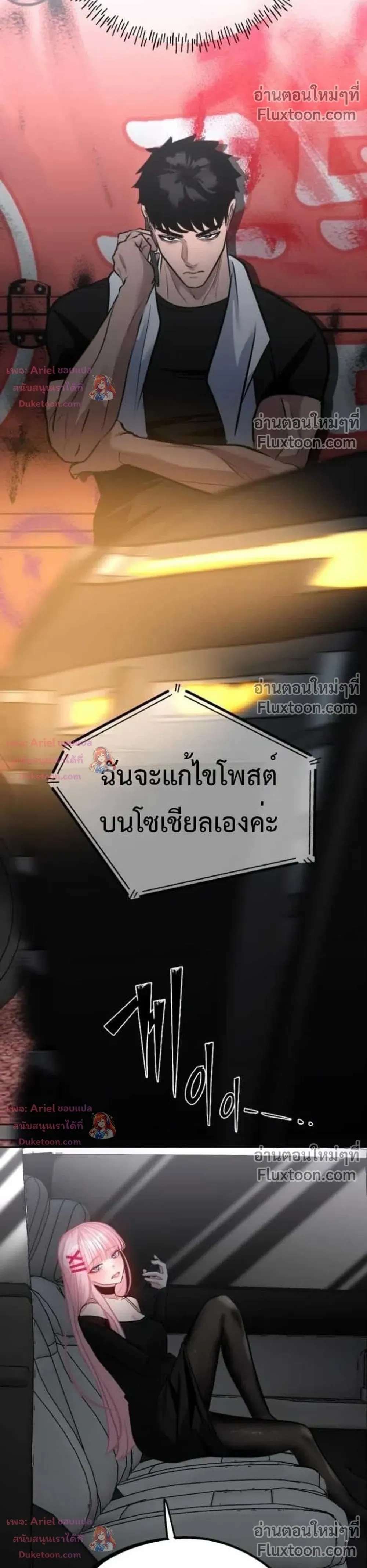 หน้าที่ 13