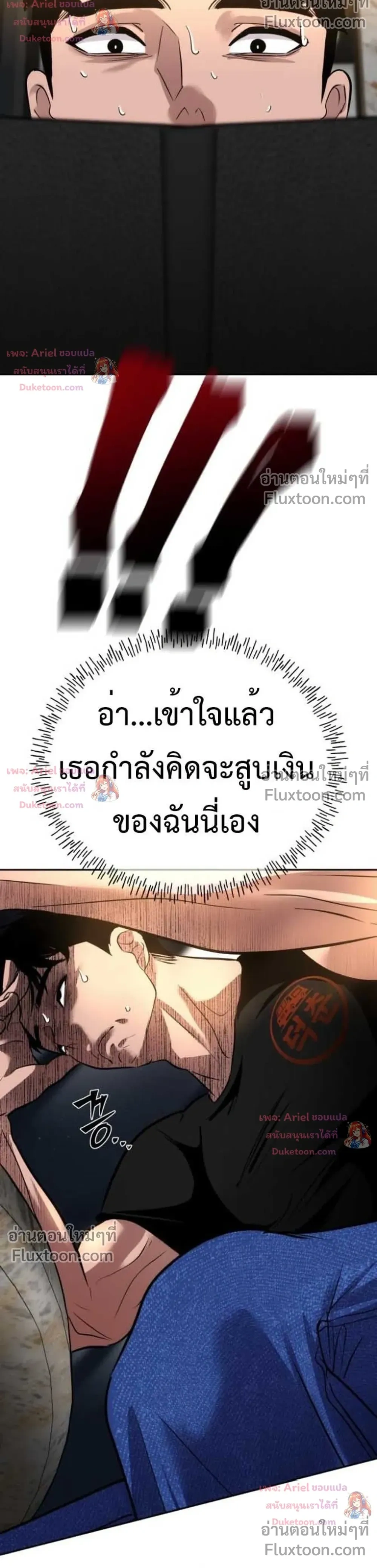 หน้าที่ 19
