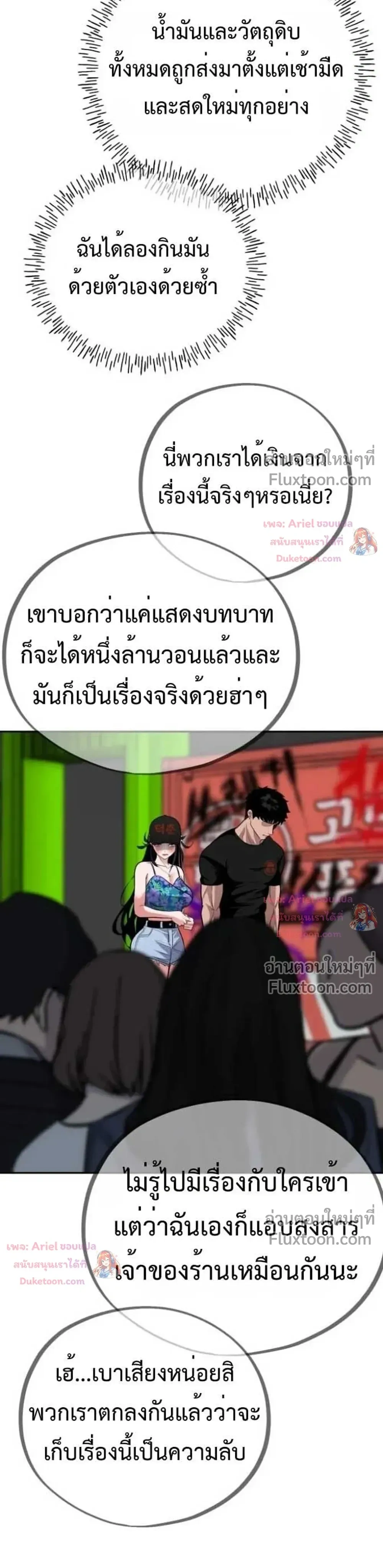 หน้าที่ 22