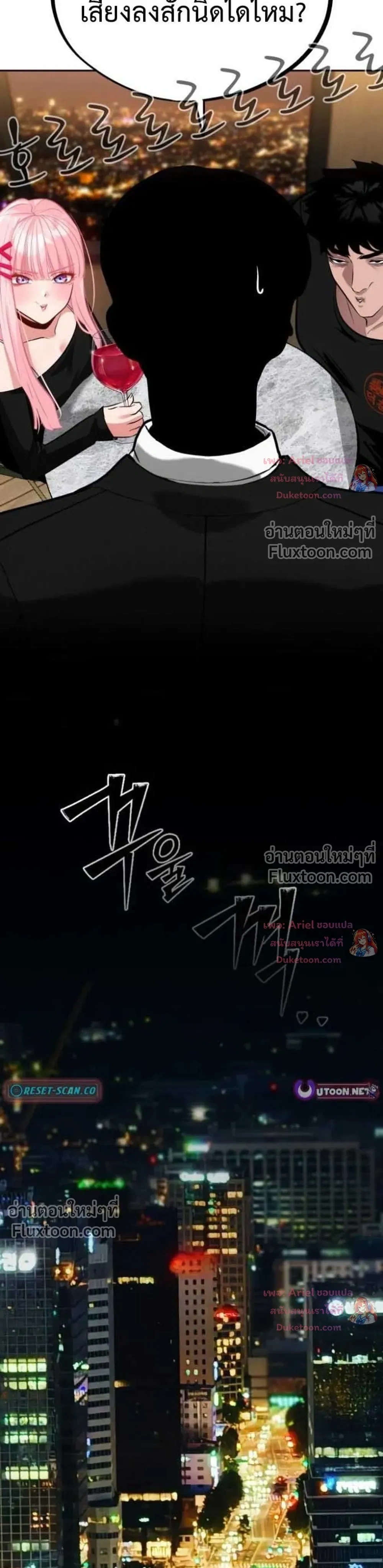 หน้าที่ 25