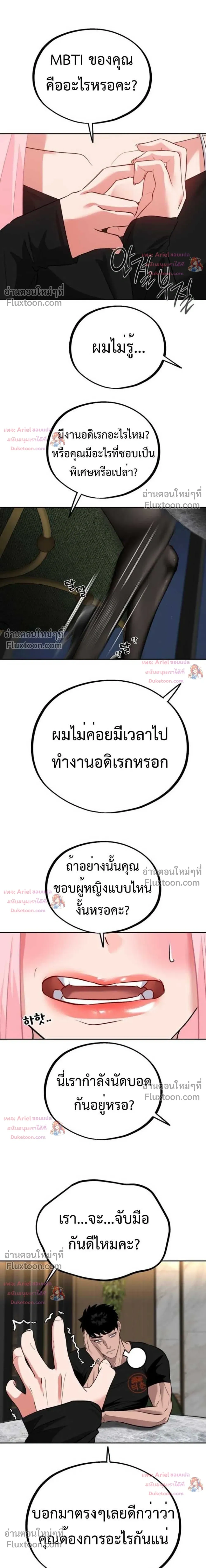 หน้าที่ 27