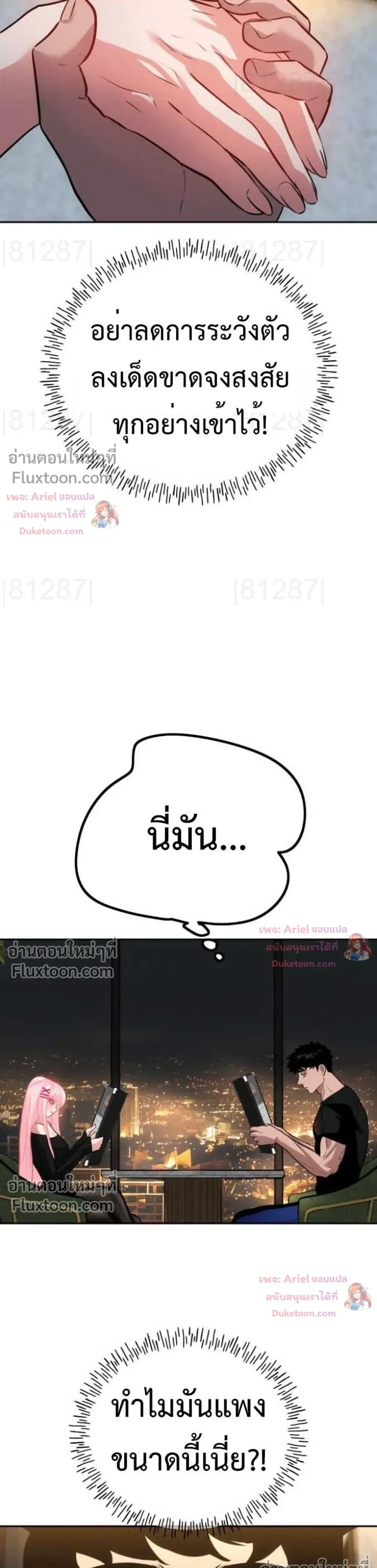 หน้าที่ 18