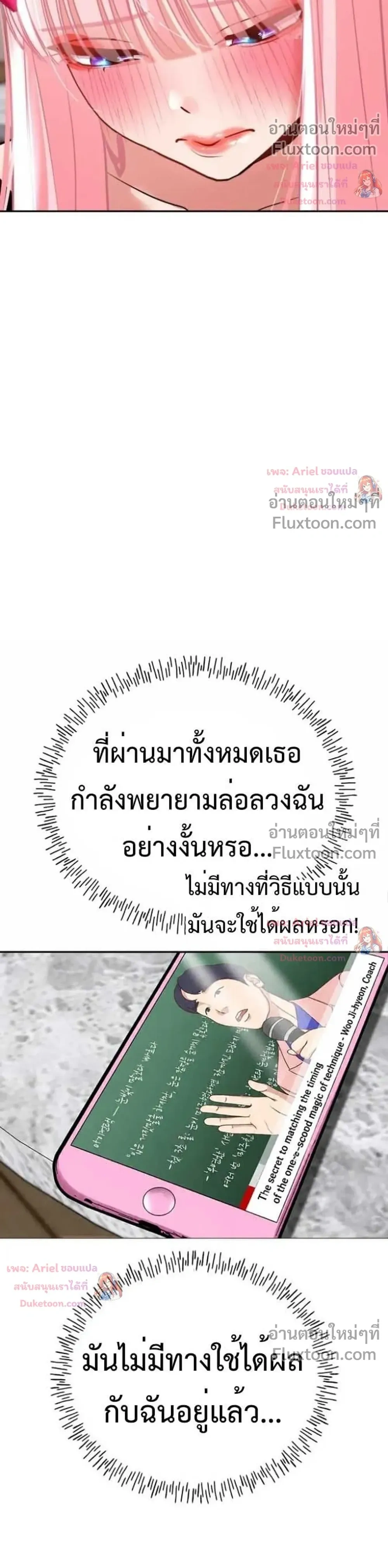 หน้าที่ 32