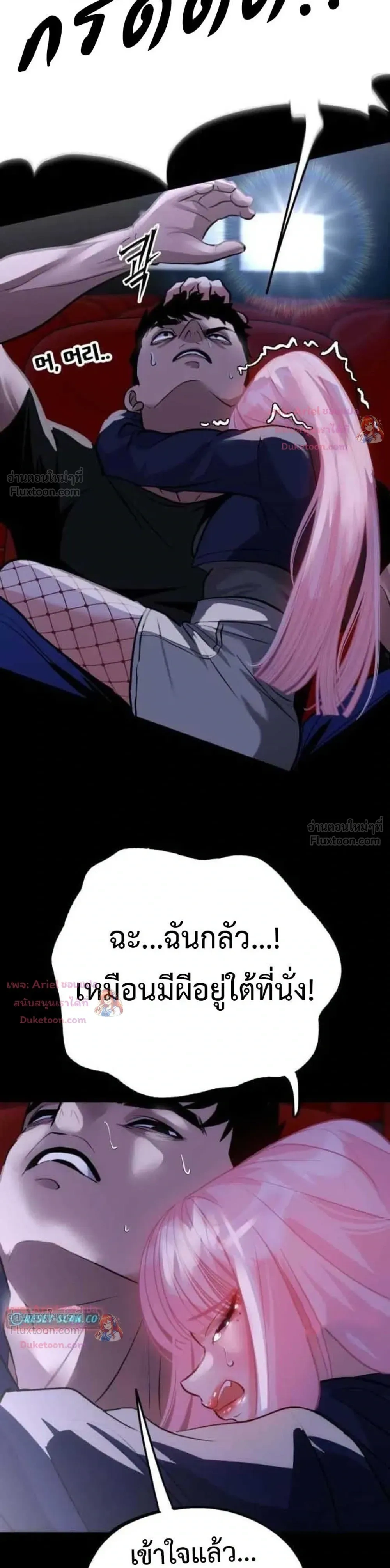 หน้าที่ 26