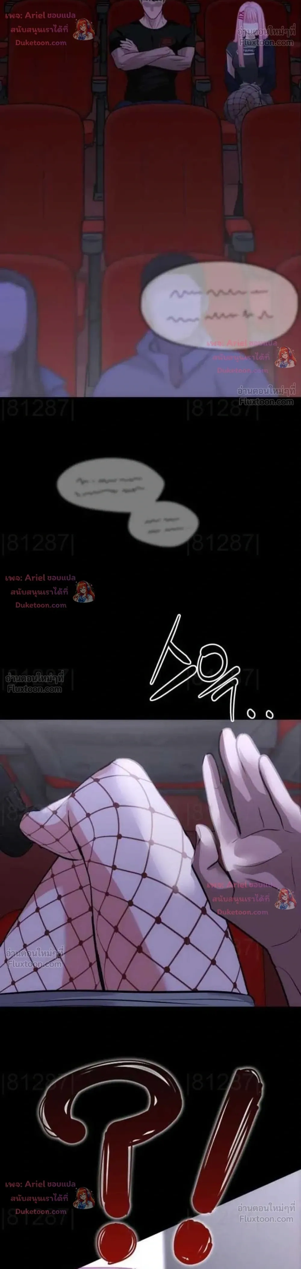 หน้าที่ 17