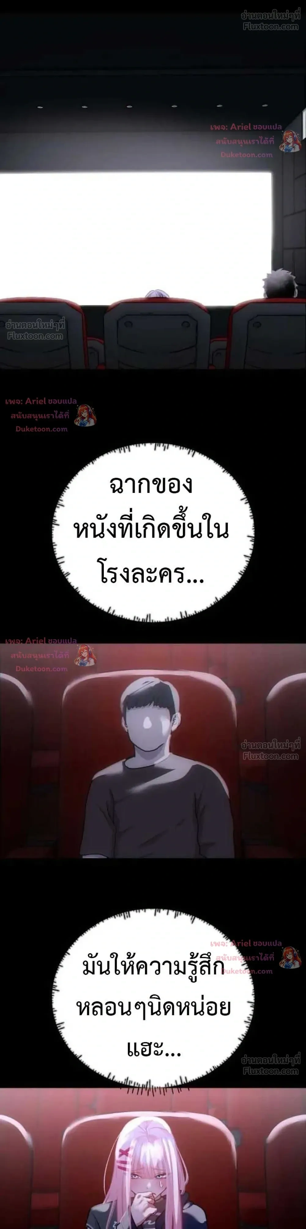 หน้าที่ 21