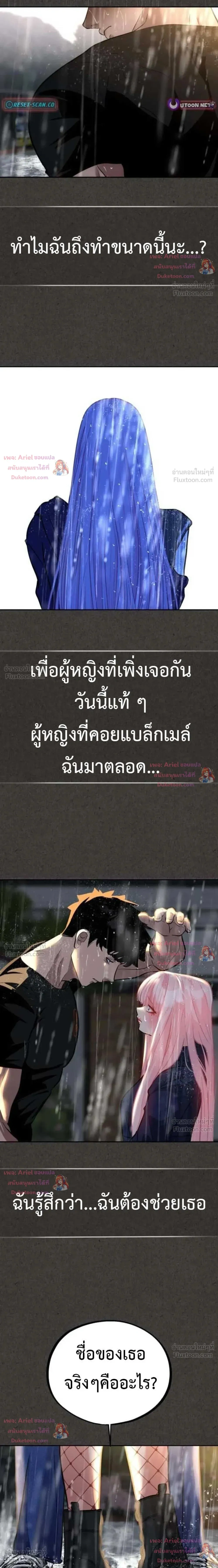 หน้าที่ 34