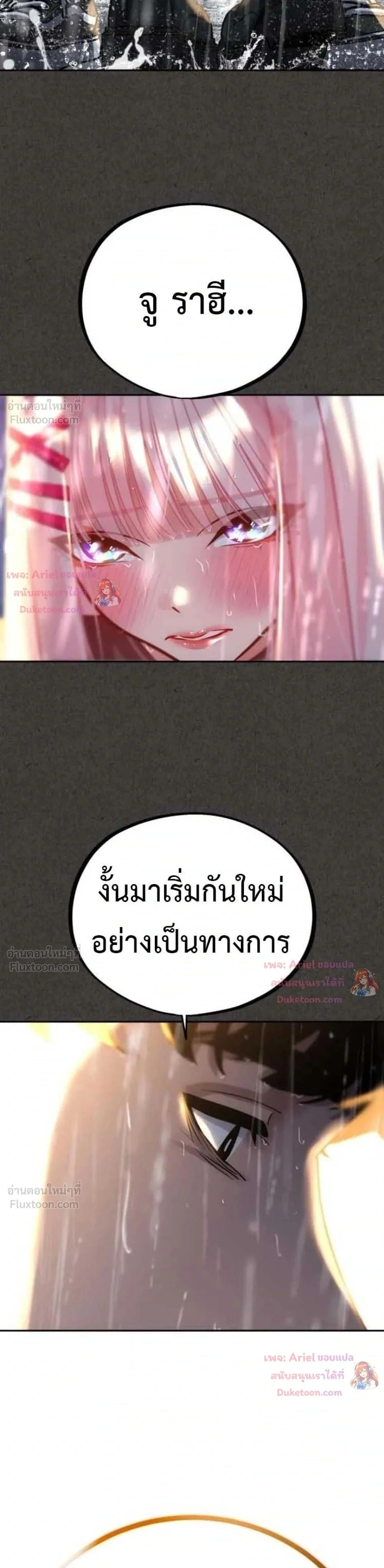 หน้าที่ 35