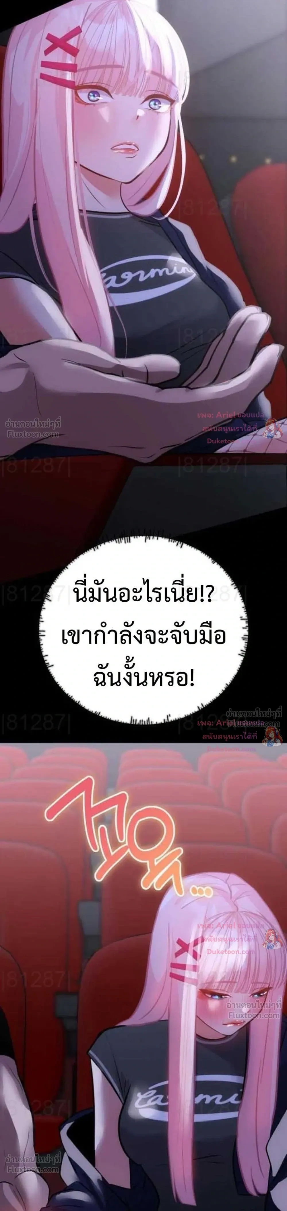 หน้าที่ 18