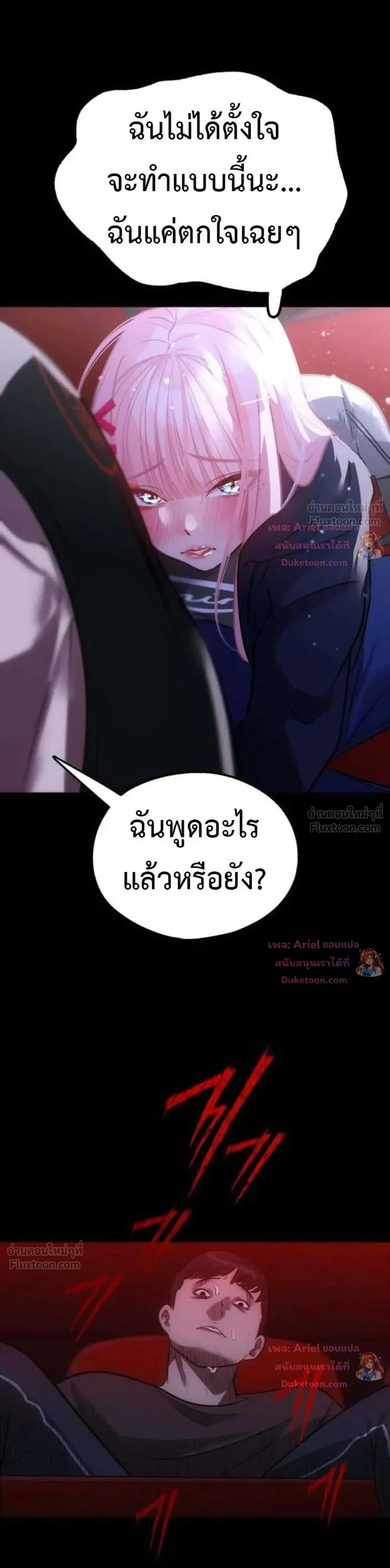 หน้าที่ 24