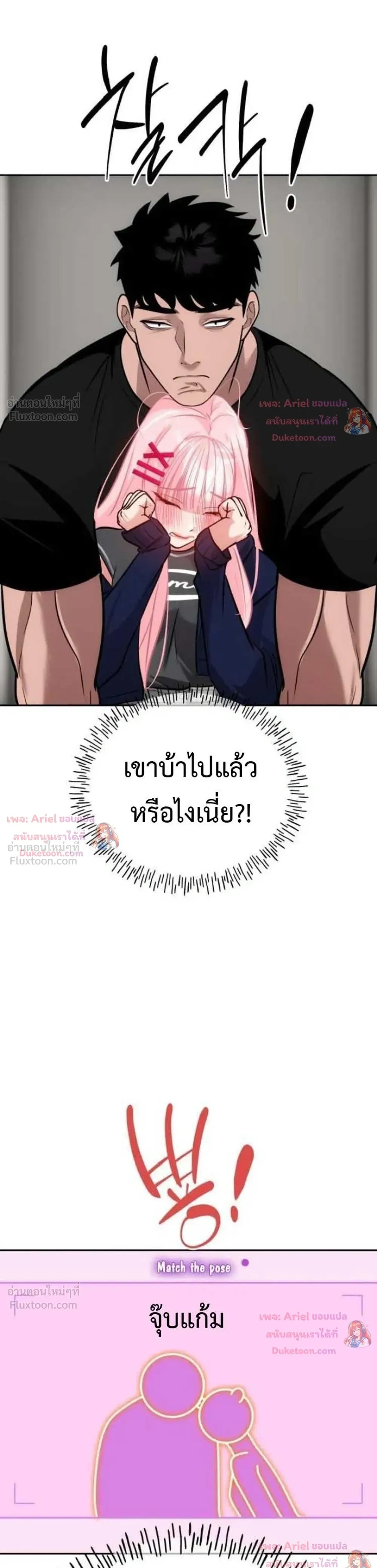 หน้าที่ 8
