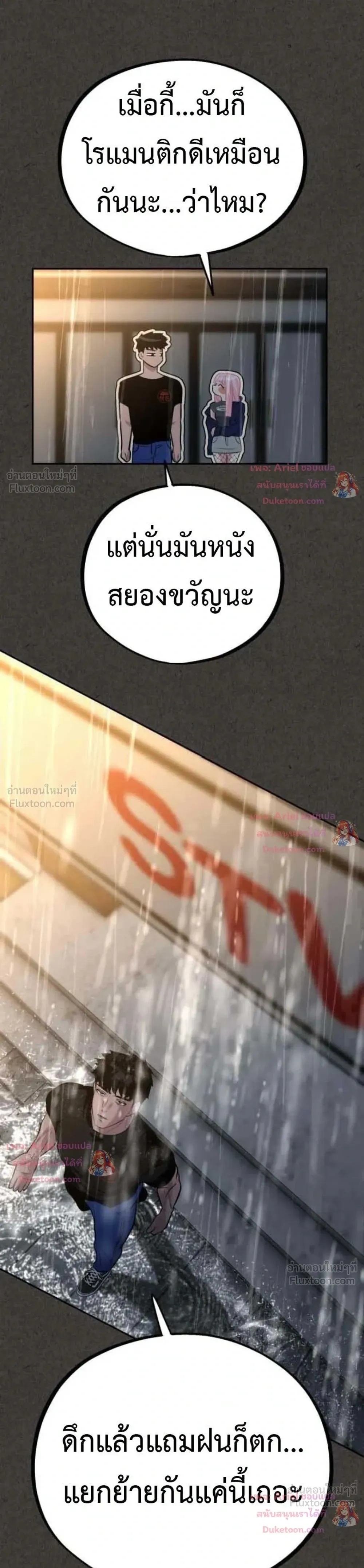 หน้าที่ 30