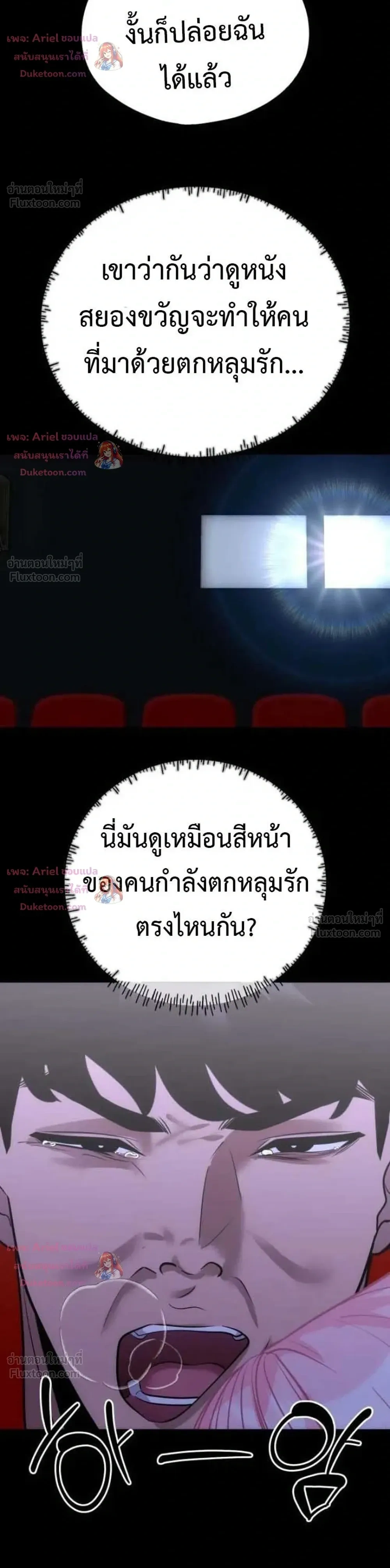 หน้าที่ 27