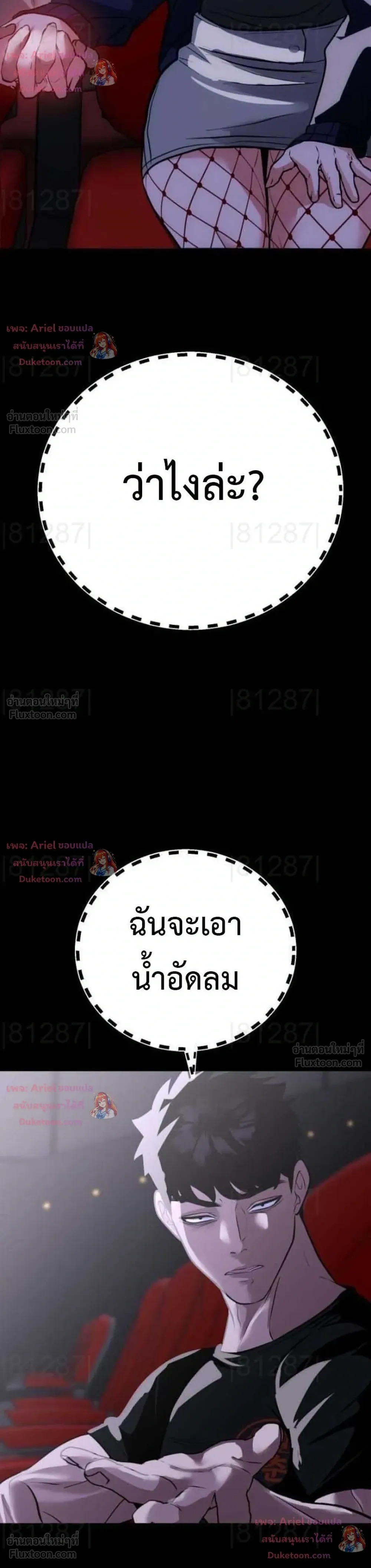 หน้าที่ 19