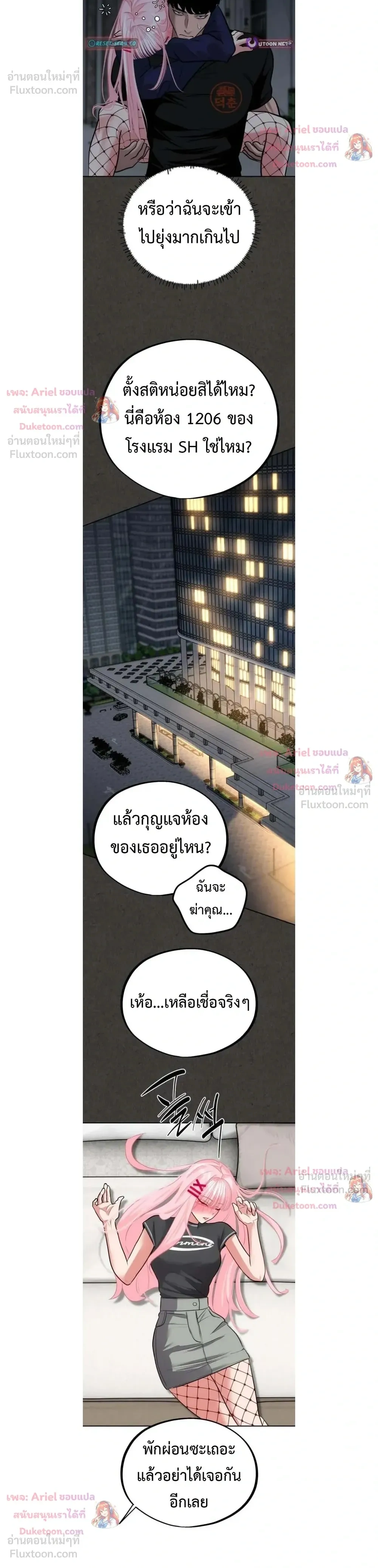หน้าที่ 13