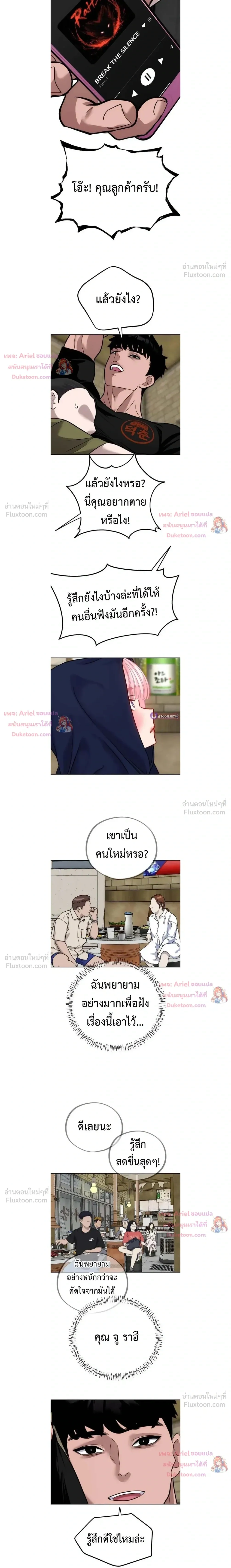 หน้าที่ 11