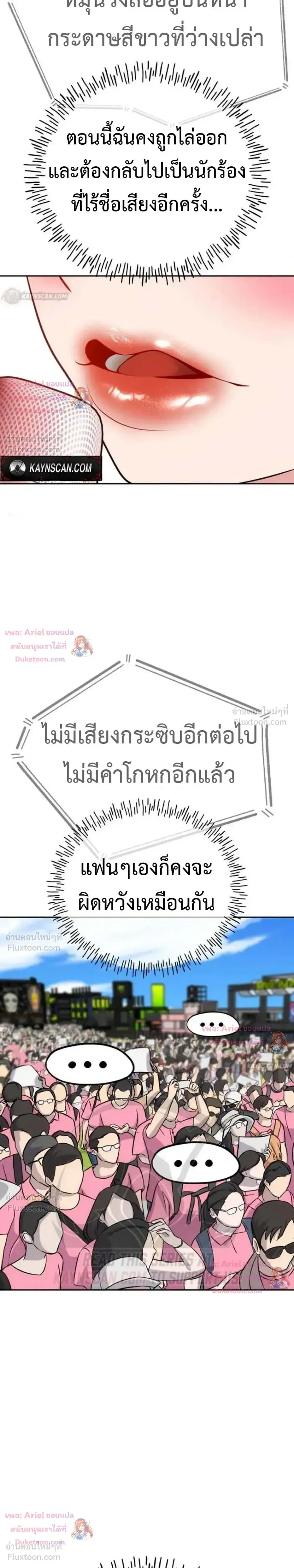 หน้าที่ 23
