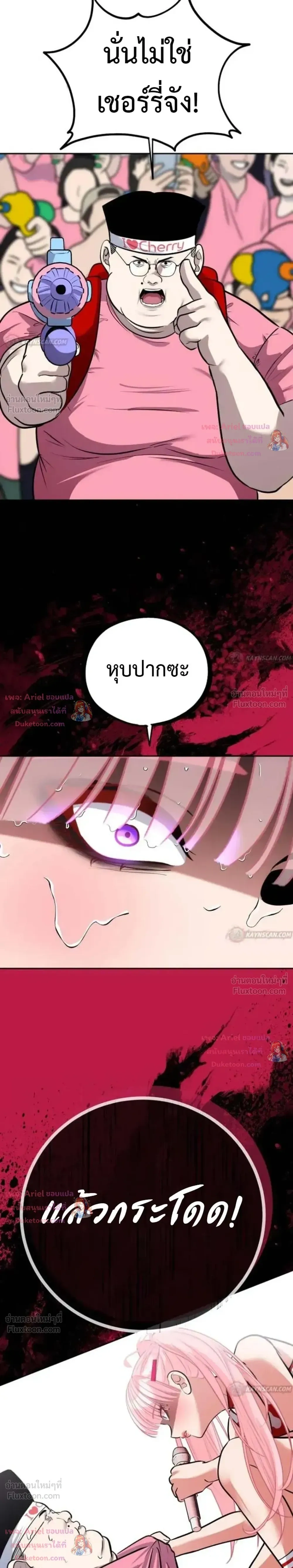 หน้าที่ 28
