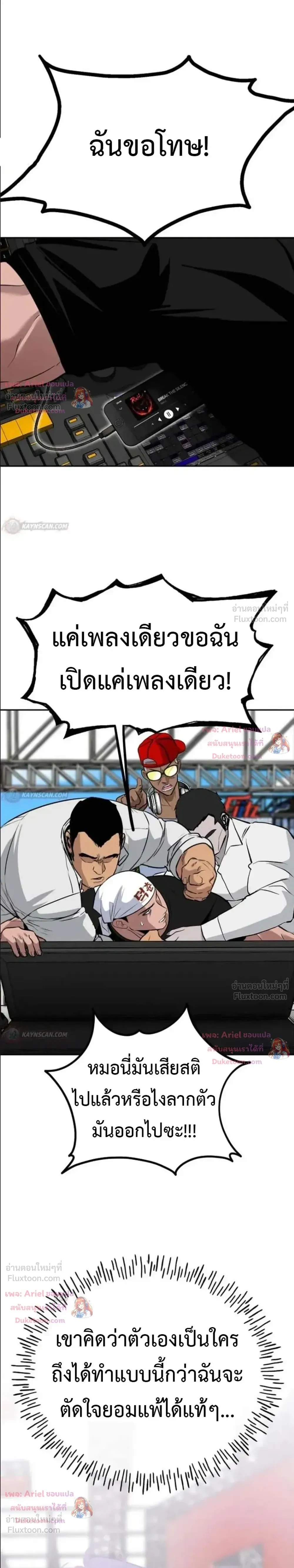 หน้าที่ 19