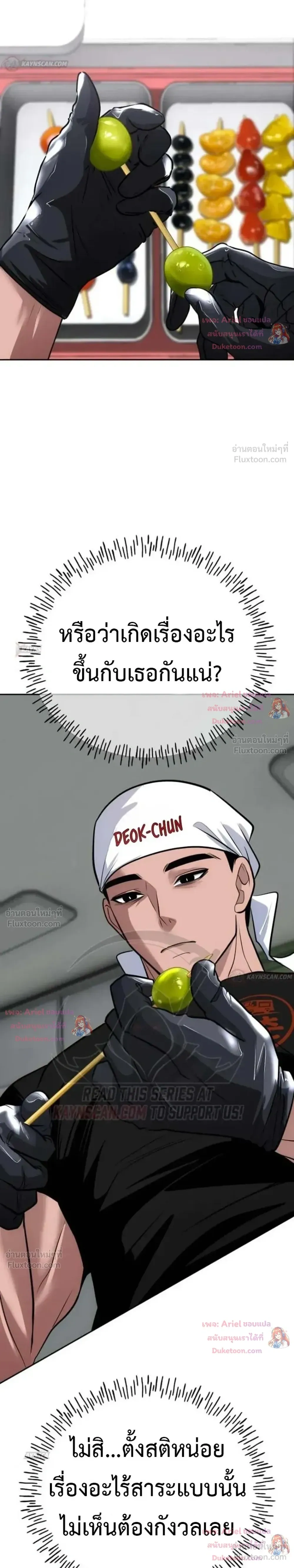 หน้าที่ 34