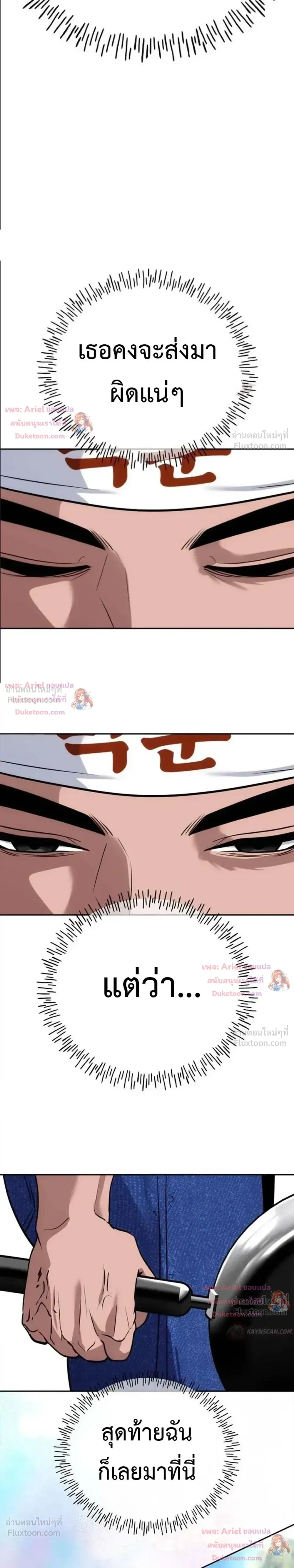 หน้าที่ 37
