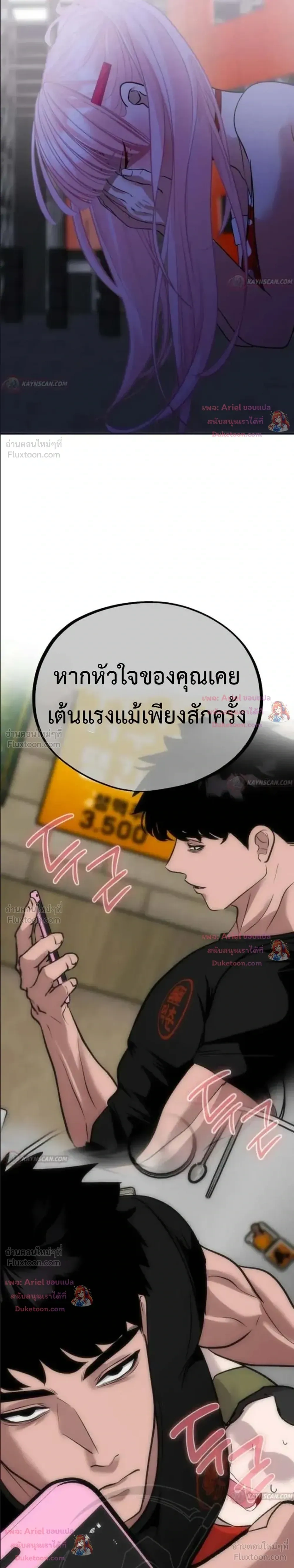 หน้าที่ 20