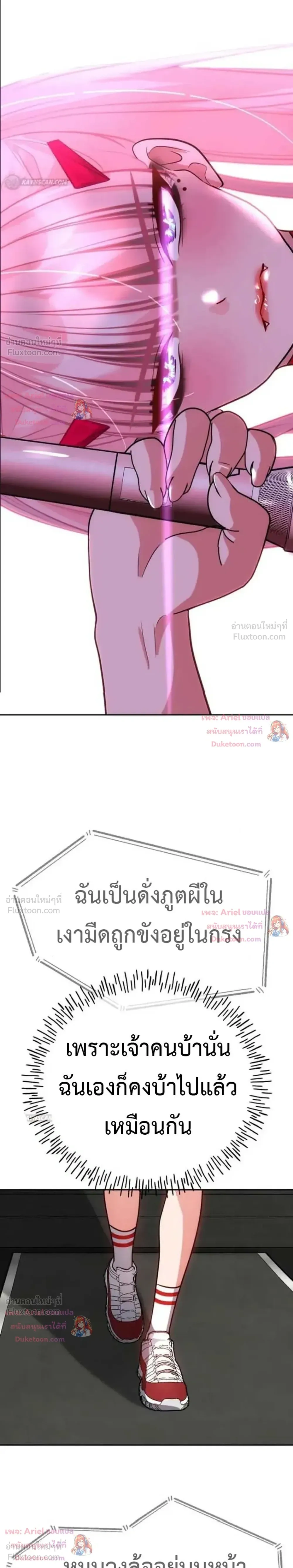 หน้าที่ 22