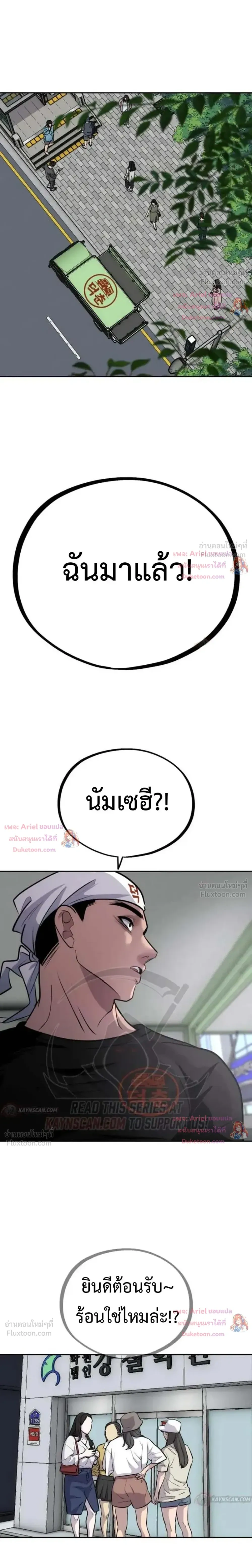 หน้าที่ 32